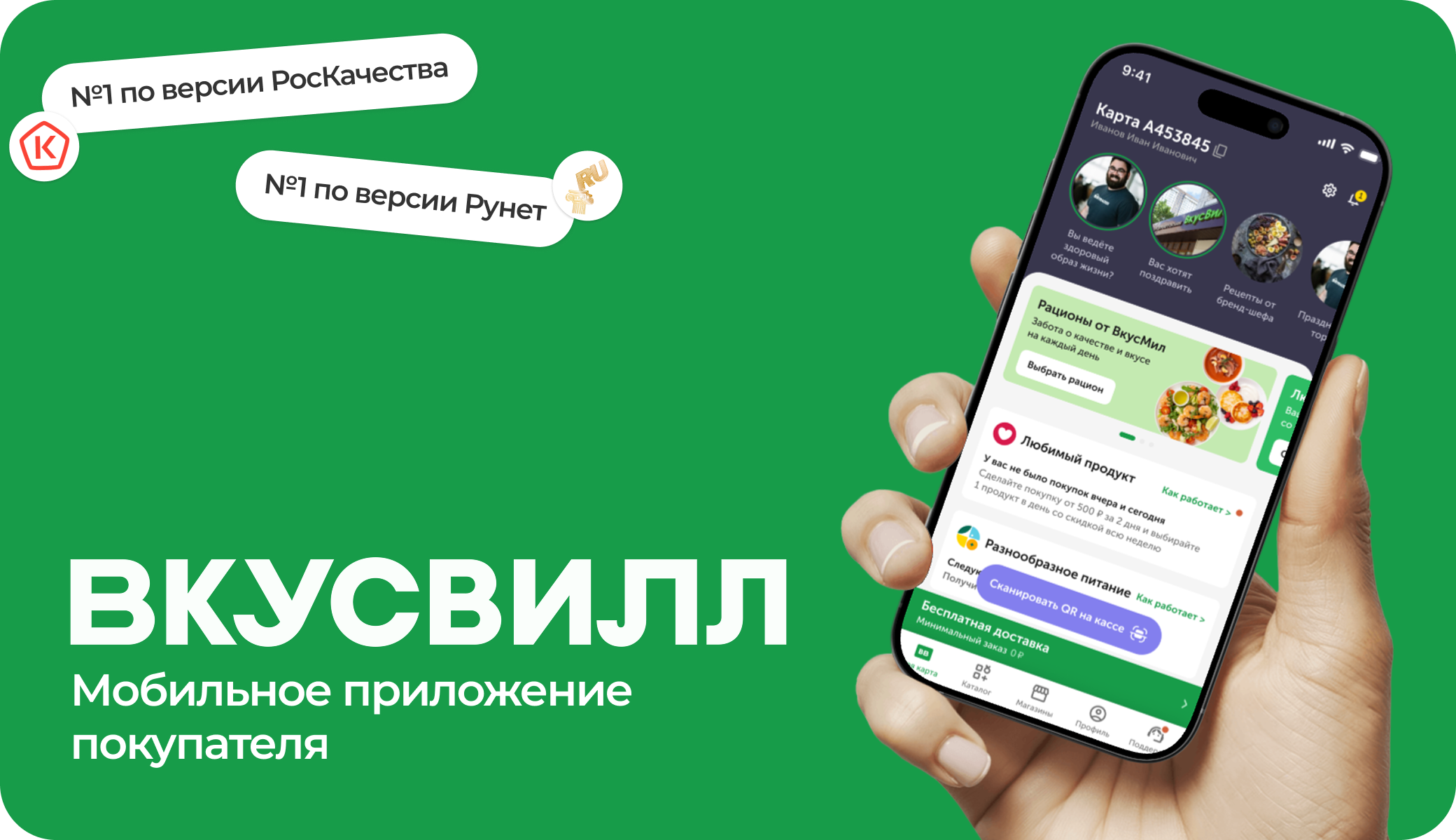 Продукт 1